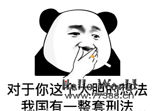 有了它,你也可以掌握“大片里面插上U盘就自动攻击电脑”的技术(慎用)